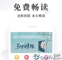 c7娱乐苹果版